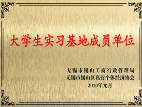 榮譽資質(zhì)